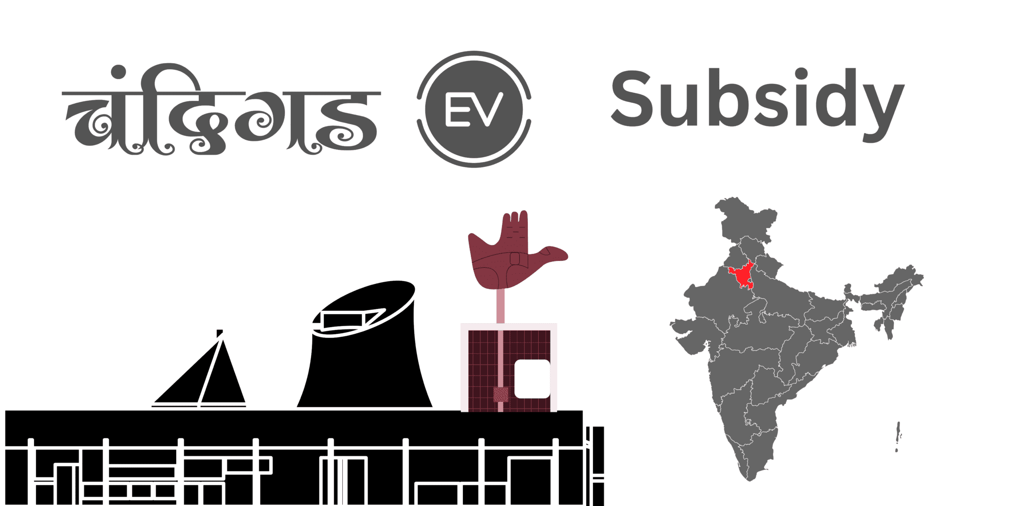 Chandigarh Electric Vehicle Subsidy Benefits & Eligibility