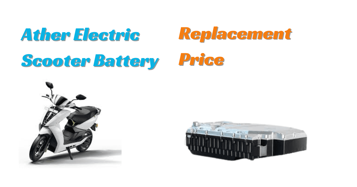 Ather Electric Scooter Battery Replacement Price